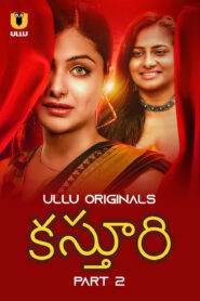 Kasturi P2 Telugu