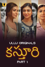 Kasturi P1 Telugu
