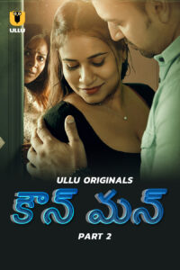 Kaun Man P2 Telugu