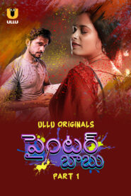 Painter Babu P1 Telugu Download