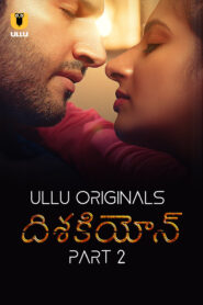 Dishkiyaoon P2 Telugu