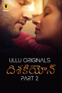 Dishkiyaoon P2 Telugu