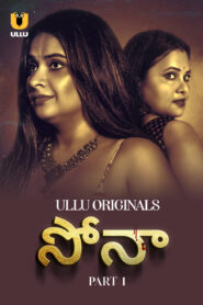 Sona P1 Telugu