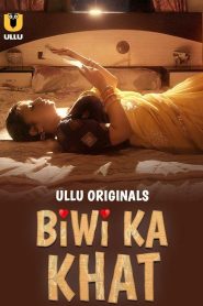 Biwi Ka Khat 2025 Telugu S1