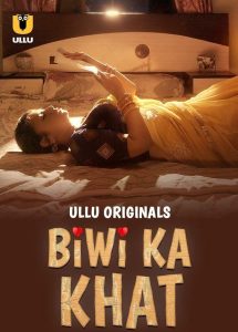 Biwi Ka Khat 2025 Telugu S1
